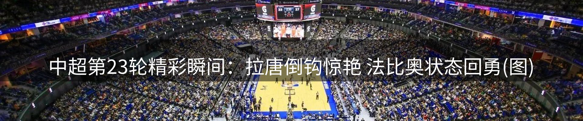 行业简报