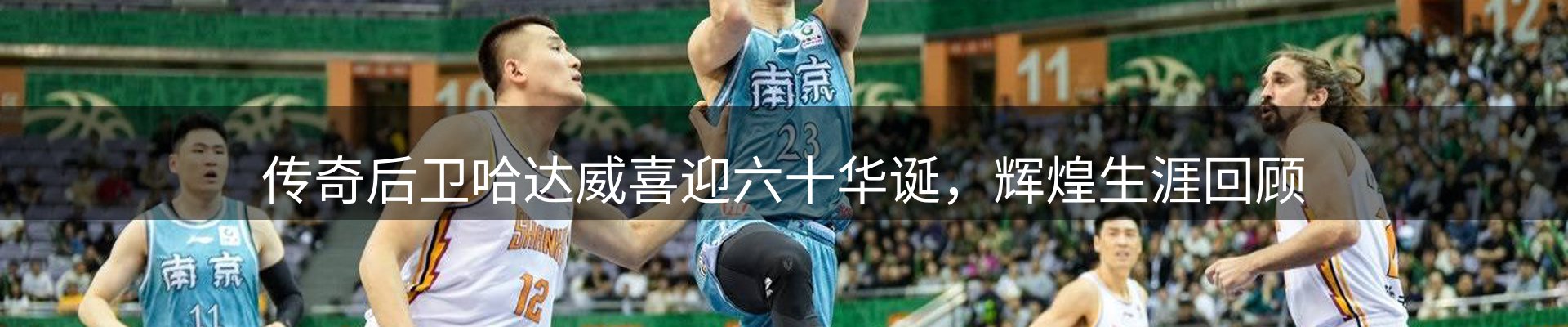 行业简报