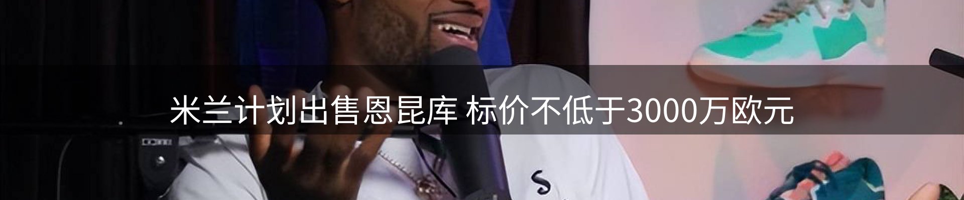 行业简报